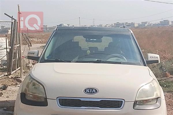 كيا سول 2010 للبيع في العراق - الصبيات